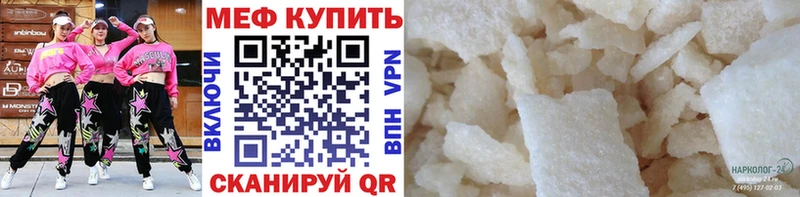 Виды наркотиков купить Тобольск гидра ссылка  Меф  МАРИХУАНА  Героин 