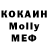 A-PVP кристаллы Otto Karlovich