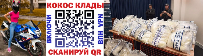 ссылка на мегу tor  наркошоп  Тобольск  Cocaine Боливия 