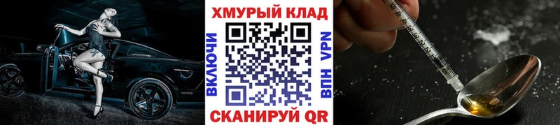 ГЕРОИН Афган  hydra ONION  Тобольск 