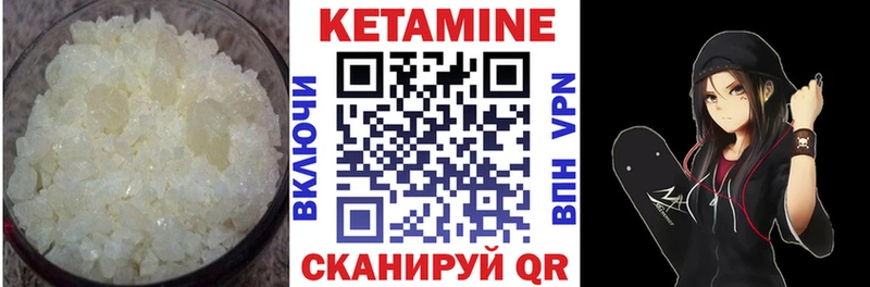 КЕТАМИН ketamine  hydra как войти  Тобольск 