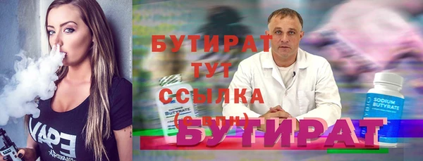 стаф Аркадак