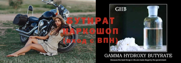 стаф Аркадак