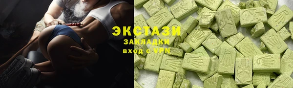 соль курить ск Армянск