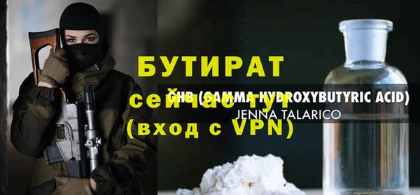 стаф Аркадак