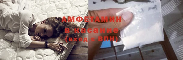 соль курить ск Армянск