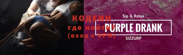 соль курить ск Армянск