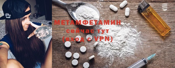 прущая мука Арсеньев