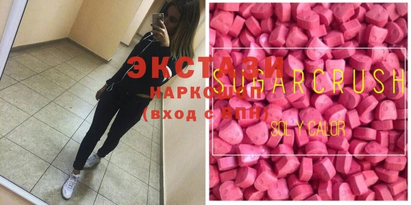 соль курить ск Армянск