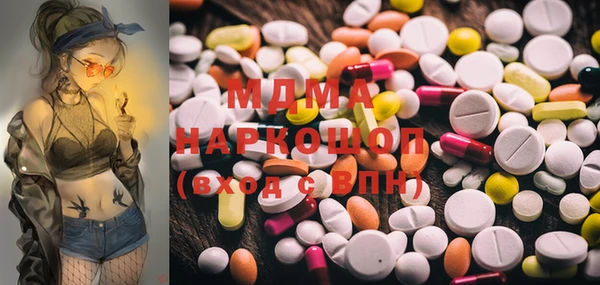 соль курить ск Армянск