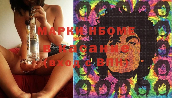 прущая мука Арсеньев