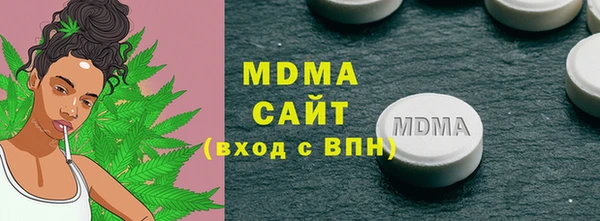 прущая мука Арсеньев