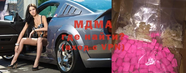 стаф Аркадак