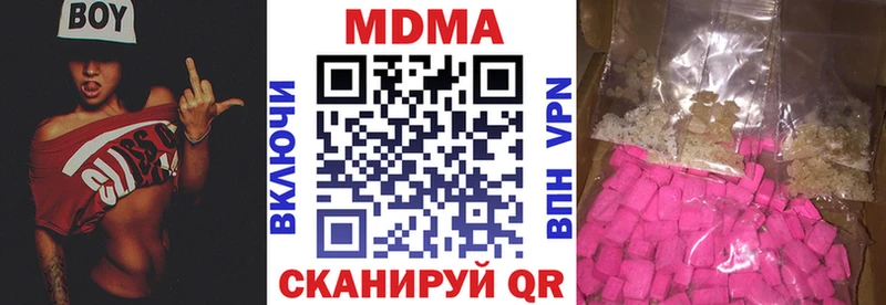 МДМА crystal  Тобольск 