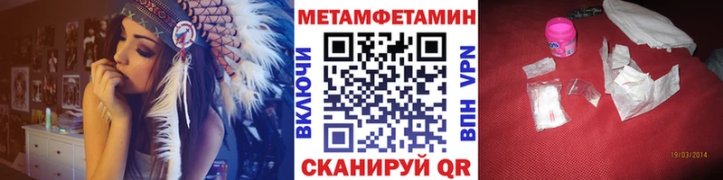 Метамфетамин витя  Тобольск 