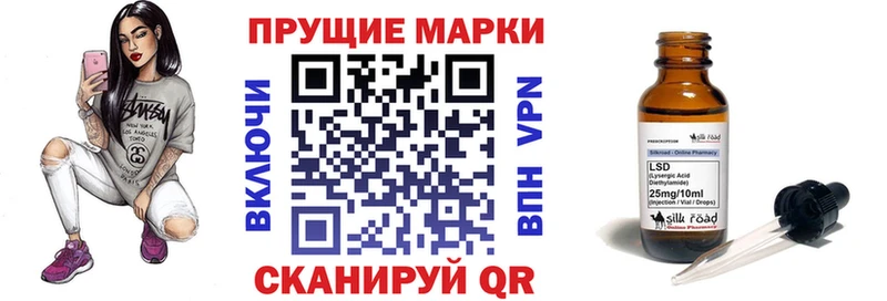 Марки 25I-NBOMe 1500мкг  shop какой сайт  Тобольск 